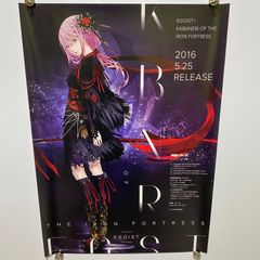 B2ポスター】EGOIST アルバム Extra terrestrial - メルカリ