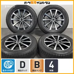 2026年最新】ステップワゴン スタッドレス 205/60/r16の人気アイテム