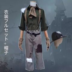 第五人格 探鉱者 ノートン・キャンベル 輝ける一匹狼 コスプレ衣装