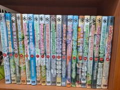 ヴィンランド・サガ 全巻 裁断済み - メルカリ