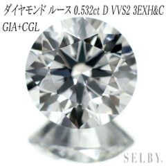 希少 天然ダイヤモンド Dカラー type2A 0.5ct 3EX H&C - メルカリ