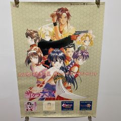レアオークション商品〉サクラ大戦 ポスター 9枚 まとめ売り - メルカリ