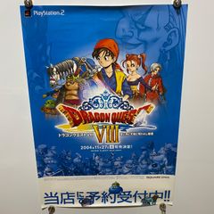 ビンテージ1992年未使用天空の花嫁ドラクエⅤポスターカレンダー鳥山明