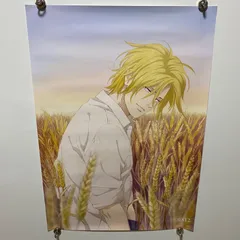 2026年最新】bananafish ポスターの人気アイテム - メルカリ