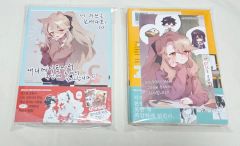 日めくり風記委員会 ブルアカ Eの分3行 2冊セット - メルカリ