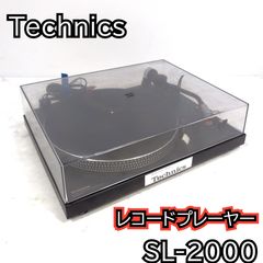 Technics SL-1200 ターンテーブル　　1005 Technics SL-1200 ターンテーブル 1005 - メルカリ