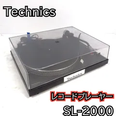 Technics レコードプレーヤー SL-2000 ジャンクのサムネイル