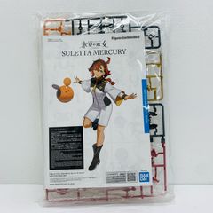 [시카마점] 중고 Figure-riseStandard 스레타·머큐리[기동전사 건담 수성의 마녀][5064004]