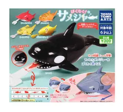 ぱくもぐ サメジャー 宿敵 シャチがやってきた 全6種セット