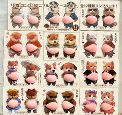 【即購入OK】お腹ぷにぷに アニマルスクイーズ 4個セット（2ペア）全12種シリーズ かわいい 動物フィギュア まとめ売り 癒しグッズ プレゼントにもおすすめ✨