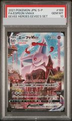 【PSA10】キングドラEX SR 085/078 PSA10】キングドラEX SR 085/078 1枚 - メルカリ