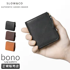 【メーカー正規品】SLOW スロウ 財布 二つ折り財布 ミニ財布 小さい財布 本革 レザー ボーノ ミニウォレット メンズ レディース bono so856lのサムネイル