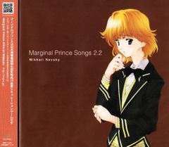 (CD)Marginal Prince Songs2.2-Mikhail Nevsky-/애니메이션 사운드트랙, 미하일·네