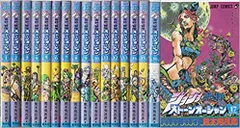 ジョジョの奇妙な冒険PART6ストーンオーシャン 全17巻完結(ジャンプ・コミックス) [マーケットプレイス コミックセ