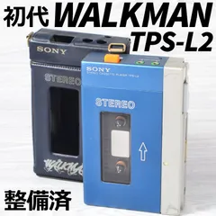 2026年最新】sony tps-l2の人気アイテム - メルカリ