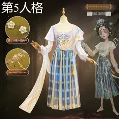 人気商品 新品未使用 第五人格 医師  エミリー ダイアー 司薬 コスチューム 暗紋プリント 蛇年限定 フルセット 高品質素材 豪華デザイン 舞台撮影用 イベント用 ハロウィン プレゼントに最適 二次元コスプレ アニメ衣装 キャラクター再現