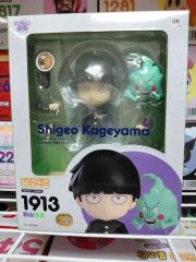 モブサイコ100 ねんどろいど 影山茂夫 未開封 - メルカリ