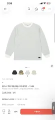 パレス ツートン ワッフル ロングスリーブ 白 25SSのサムネイル