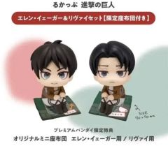 Eve UNDERCOVER くじ B賞 ぬいポーチ リリン - メルカリ