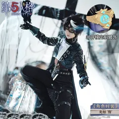 第五人格 コスプレ 占い師 第五人格 占い師 コスプレのおすすめ人気