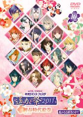 ネオロマンス■フェスタ 遙か祭 2012 [DVD] Amazon.co.jp: ネオロマンス□フェスタ 遙か祭 2012 [DVD] : イベント