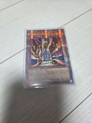 遊戯王 溶岩魔神ラヴァゴーレム 25th 3枚 - メルカリ