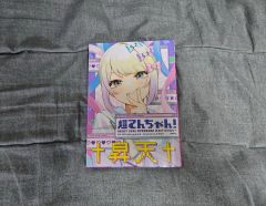 NEEDY GIRL OVERDOSE アニメイト特典リーフレット - メルカリ