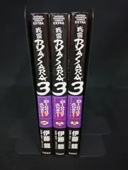 B205 戦国BASARA3 Bloody Angel 1?3巻セット 全巻初版 伊藤龍 カプコン 秋田書店 漫画 コミック 少年 状態B ヤケ Sengoku Basara 3 Manga Ryu Ito Vol.1-3