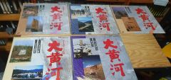 山屋清 三橋貴風 尺八 詩シリーズ 3枚セット レコード - メルカリ