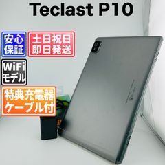 TCL 10 Pro T799B 本体 専用充電ケーブル付き 送料込み - メルカリ