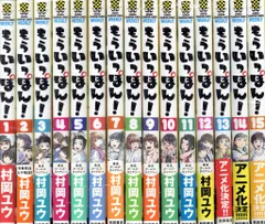 もういっぽん ! 全巻セット 美品 初版、しおり多数 2026年最新】もういっぽん! 全巻の人気アイテム - メルカリ