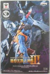 バンプレスト SCultures BIG 造形王頂上決戦3 vol.3 ナイトメア・ルフィ