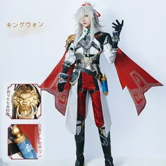 2026年最新】景元 コスプレの人気アイテム - メルカリ