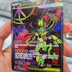 ポケモンカード メガリザードンex SR カード