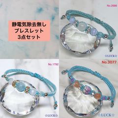 tomo様 リクエスト 10点 まとめ商品 - メルカリ