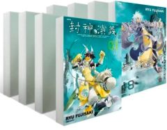 封神演義 完全版 全18巻 - メルカリ