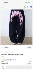 希少！未使用品】即完売品☆マンウィズ ストレッチデニム パンツ MWAM