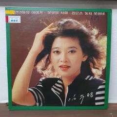 サイン入り 中原めいこ / Go Away EP レコード - メルカリ