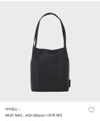 VAKT.bag S / BLACK SHISHIKUI - メルカリ
