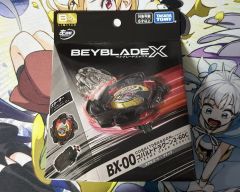 ペガサスブラスト レッド コバルトドラグーン ブラック - メルカリ