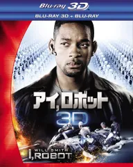 2026年最新】3d blu－rayの人気アイテム - メルカリ