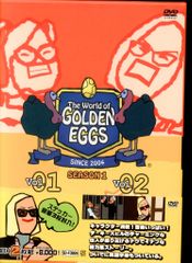 The World of GOLDEN EGGS Season 1 Vol.1 - メルカリ