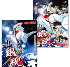 銀魂　全巻【中盤〜 初版　帯　ジャンパラ有り】 銀魂 初版 帯付き 1巻 ジャンパラ付属品 - メルカリ
