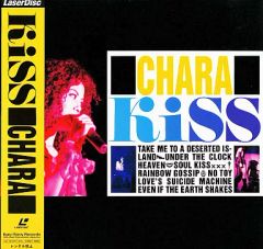 H*o様 【激レア】LiSA様 インディーズ時代のバンドCHUCKYオリジナルデ