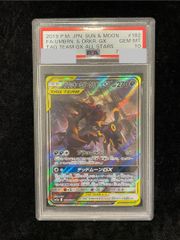 PSA10】キングドラEX SR 085/078 1枚 - メルカリ
