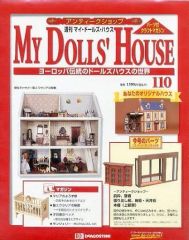 MY DOLLS