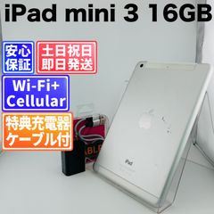 SIMフリー 本体 iPad mini 3 16 GB 398G5 ゴールド - メルカリ