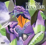 新世紀エヴァンゲリオン Volume 5 [DVD]