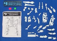 海外製 MGEX風 プラモデル光の翼同梱セット - メルカリ