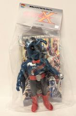 メディコム・トイ 東映レトロソフビコレクション 仮面ライダーX